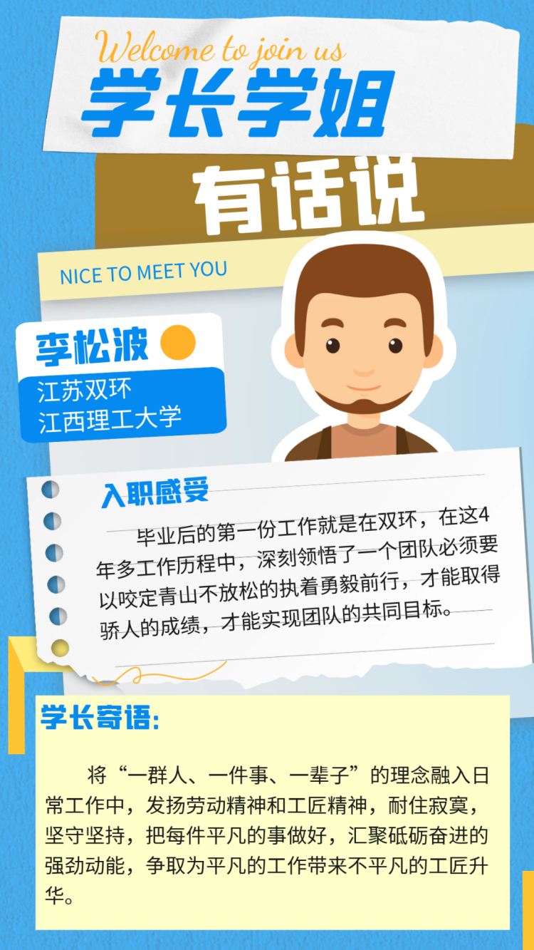 尊龙凯时- 官方网站