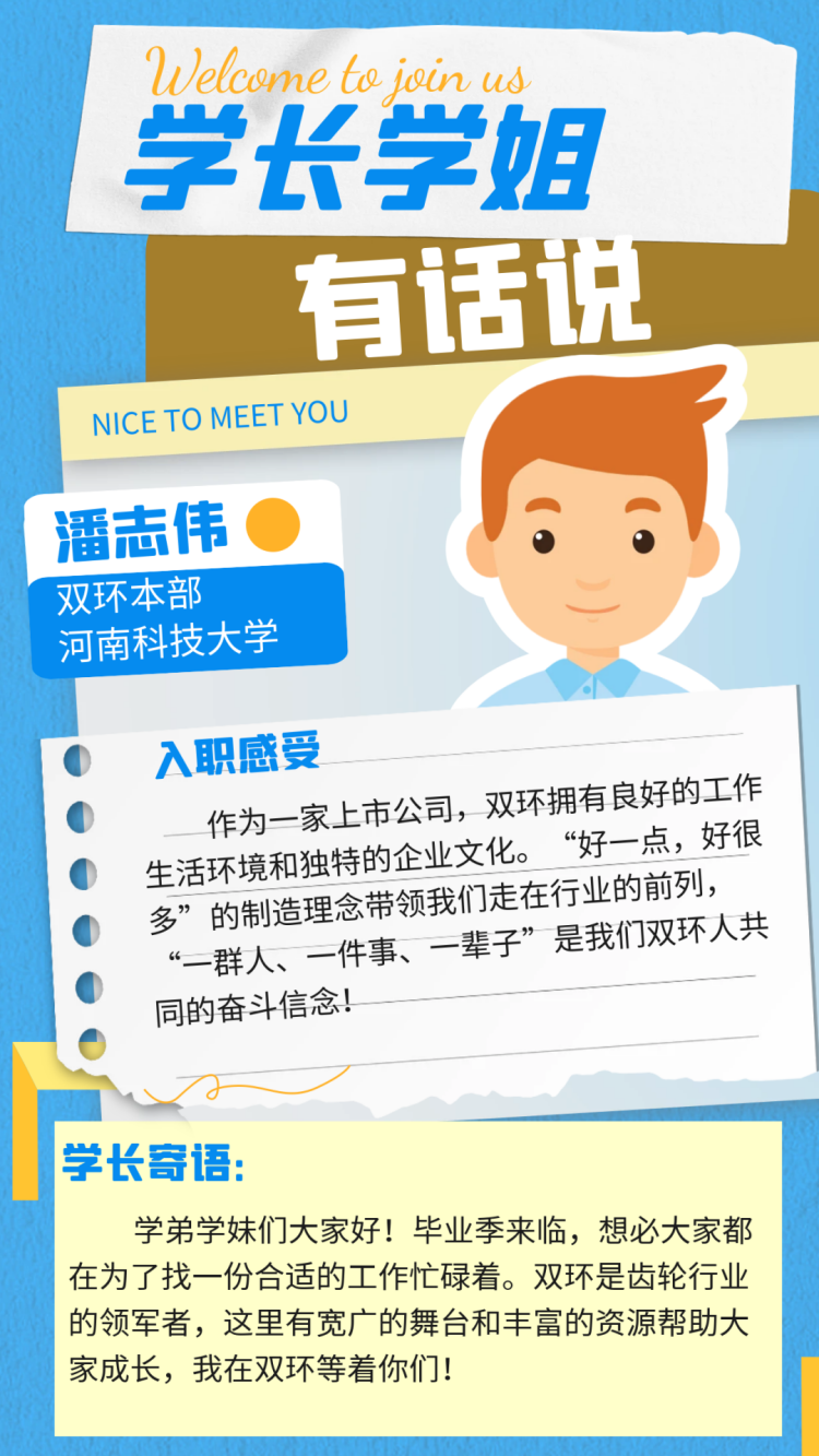 尊龙凯时- 官方网站