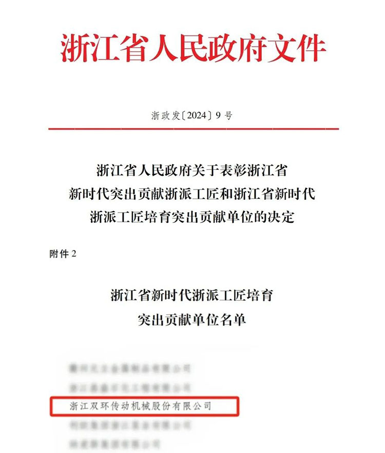 尊龙凯时- 官方网站